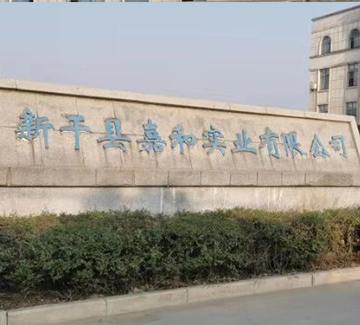 公司简介