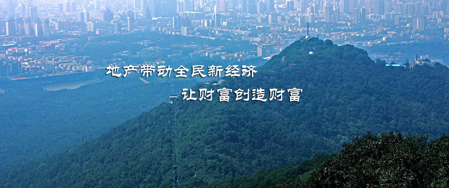 通栏图片