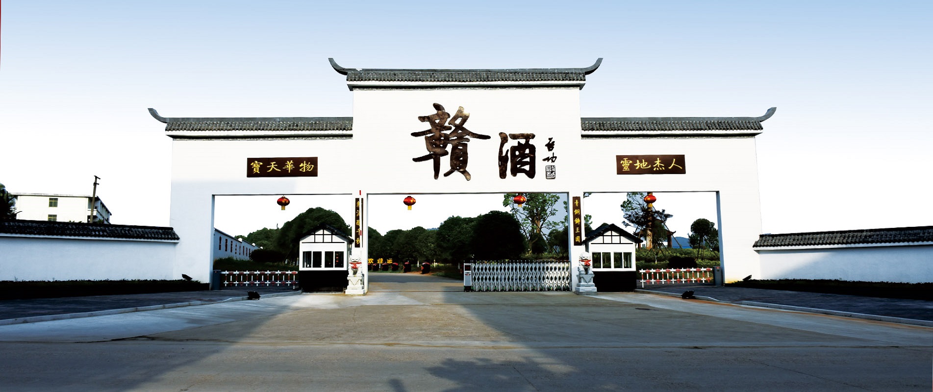 通栏图片
