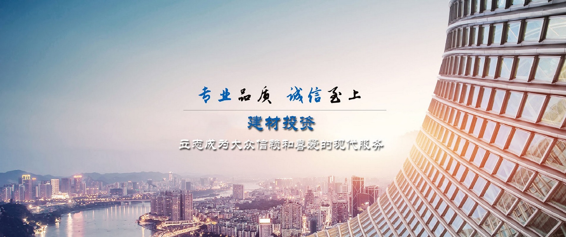 通栏图片