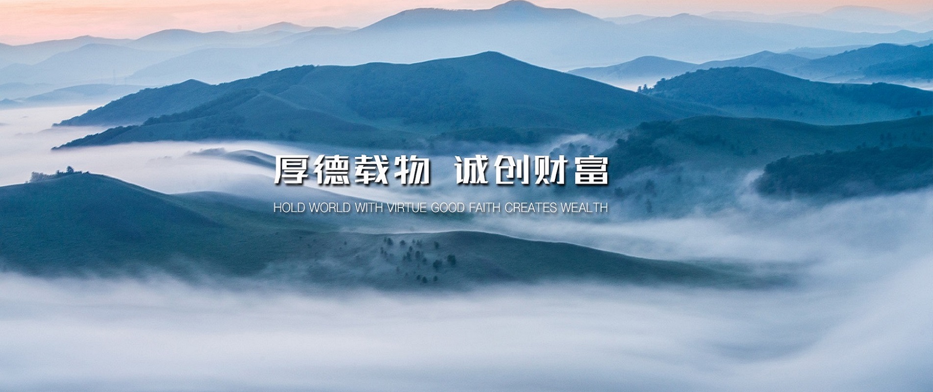 通栏图片